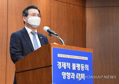 기재차관 "코로나 이후 경제적 불평등 구조적 고착화 막아야"