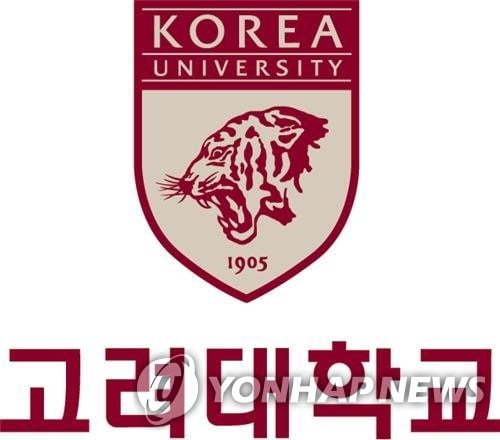 고려대 기숙사서 확진자 1명 추가…이번주만 11명