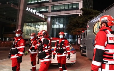 강남 아셈타워에 '폭발물 설치' 허위신고 범인 검거