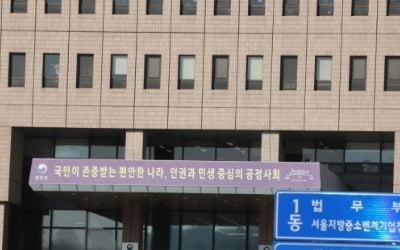 '윤석열 징계위' 10일로 미뤄져…법무부 "방어권 보장"