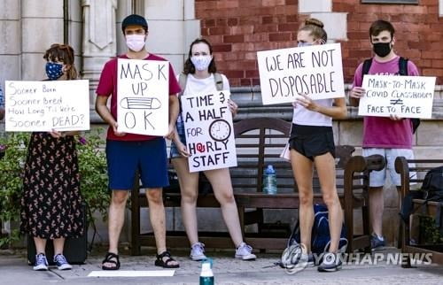 "아동·청소년 백신은 더 기다려야"…별도 임상시험 시작 단계