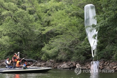 접경지역시장군수협 "대북전단 살포 금지 법률 개정안 환영"