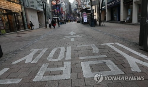 [속보] 비수도권 거리두기 8일 0시부터 2단계로 일제 격상