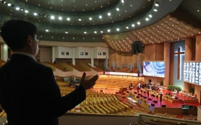 2.5단계 격상에 개신교 일각 반발…한교총 "비현실적 통제"