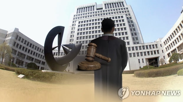 법관대표회의 시작…'판사 사찰' 안건 채택 여부 논의