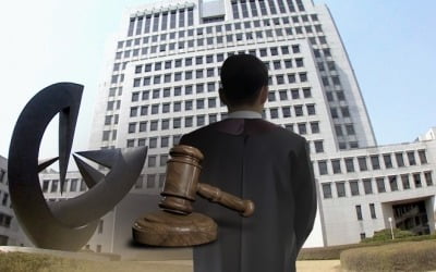 법관대표회의 시작…'판사 사찰' 안건 채택 여부 논의