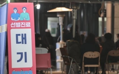 코로나19 선제검사 확대…신속항원검사·타액 PCR 검사 도입