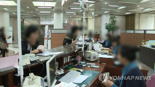 수도권 은행, 28일까지 9시반에 열고 3시반에 닫는다