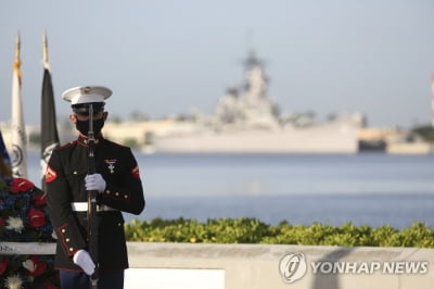 코로나 확산에 미 '진주만 피습 79주년' 온라인 추모식