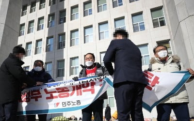 민주노총, 국회 기습회견·노동청 점거…"노조법 개정안 반대"