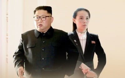북한, '코로나 확진자 0' 뒤집은 강경화에 '발끈'…김여정 나서