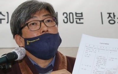 사참위 부위원장 사퇴…"가습기살균제 진상규명 계속돼야"