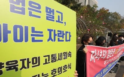 양육비 체불 부모에 철퇴…최고 징역 1년 또는 신상공개