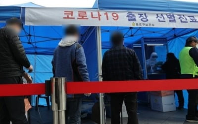 오늘 오후 6시까지 481명 신규확진…내일도 600명대 나올 듯