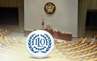 해고자 노조 가입 허용된다…노동조합법 등 'ILO 3법' 통과