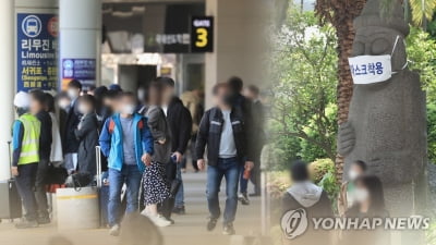 제주 코로나19 확진자 추가 4명 발생…12월 들어 16명