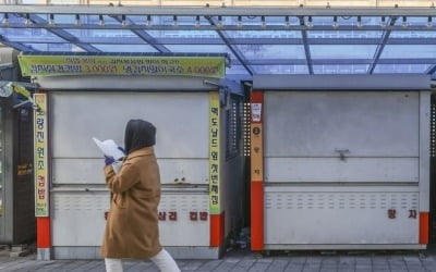 "수도권 학원만 왜 3단계?"…운영 중단 조처에 집단소송 움직임