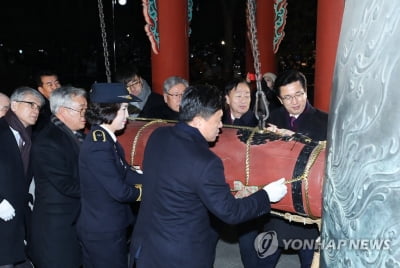 대전 '제야의 종' 타종 행사 취소…"코로나19 확산 차단"