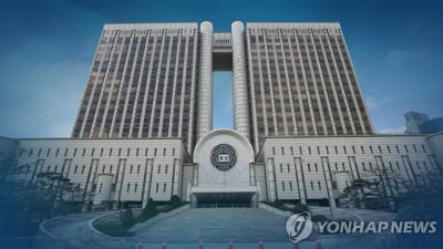 '네트워크 치과' 유디 임직원 5년 재판 끝에 벌금형