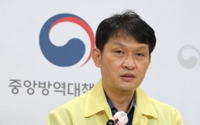 "코로나19 '3차 대유행' 가장 규모 크고 장기화…매우 엄중"