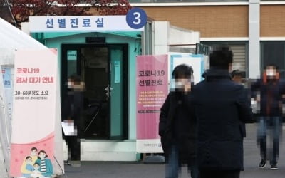 요양원·학원·군부대서 새 집단감염…코로나19 지속 확산