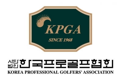 KPGA 윈터투어 7년 만에 부활…1∼3월 군산서 5개 대회