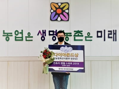 한국와인대상에 영동 '컨츄리 캠벨 레드스위트 2019'