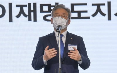 이재명 "고품질 중산층용 장기공공임대주택은 경제성장 정책"