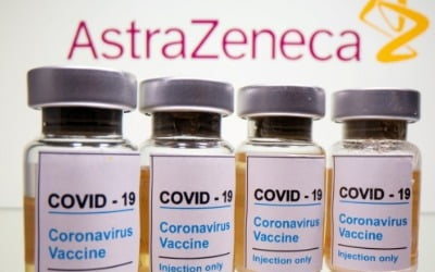 아스트라제네카, 연말부터 러시아 코로나 백신과 결합접종 시험