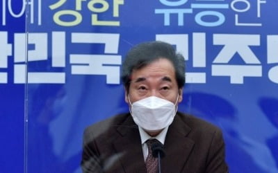 이낙연 "코로나 백신접종, 3월 이전 시작하도록 노력"