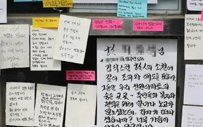 제2의 경비원 사태 막자…"주민갑질=직장갑질' 인정돼야"