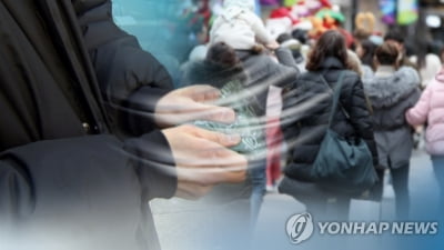 내일 진짜 춥다…전북 15일 아침 최저기온 영하 13도 '뚝'