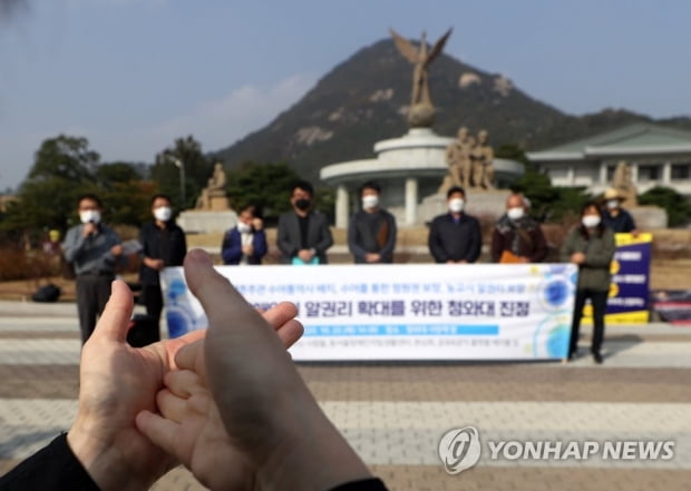 인권위 "대통령 연설에 수어통역 제공해야"…靑에 의견표명