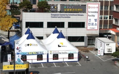 코로나 검사 전국 1위 서울 강남구…10만건 돌파