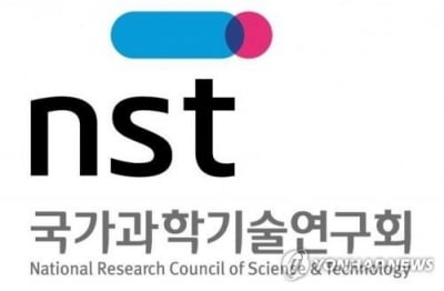 NST, 2020년도 융합연구단사업에 '안전증강 융합연구단' 선정