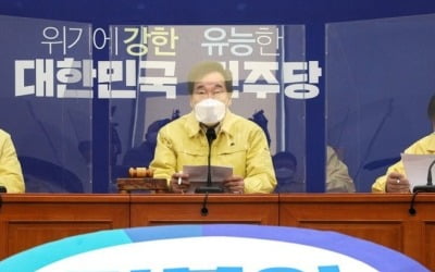 與 '공정 임대료' 방법론 고심…이자감면·임대료 지원 거론