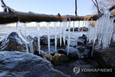 경남 아침 기온 영하권…대기 건조, 산불 조심