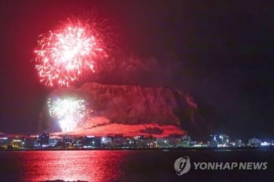 성산일출축제·펭귄수영대회 등 제주 연말연시 행사 줄줄이 취소(종합)