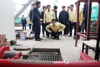 "당진부곡공단 지반침하는 전력구 공사로 인한 지하수 유출 탓"