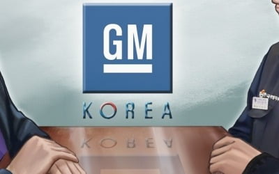 한국GM 노사 임단협 사실상 타결…찬성률 54.1%