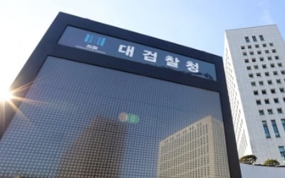 '정직 2개월' 윤석열 운명 내주 판가름…22일 집행정지 심문