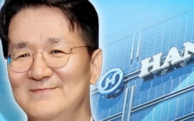 한진칼, 계열사 제동레저 230억원 매각…"자금 확보 목적"