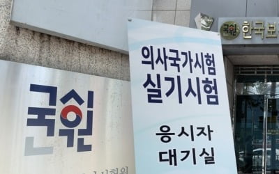 정총리 "의대생 구제 가능성 있다…조만간 조치"