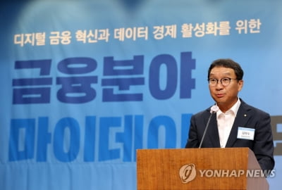 인권위 "마이데이터 제공 정보서 '주문내역' 삭제해야"