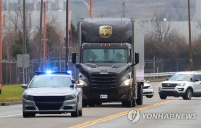 모더나 백신도 미국서 접종 준비 완료…21일 접종 시작할 듯