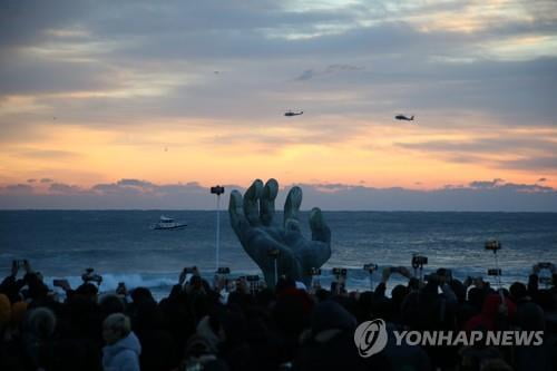 "해맞이 오지 마세요"…포항 호미곶광장 전면 폐쇄