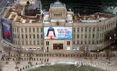 서울시, 민간단체 공익활동 20억원 지원…내달 공모