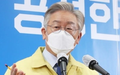 '사이다' 이재명 경기지사의 답답한 '고구마' 발언들 [여기는 논설실]