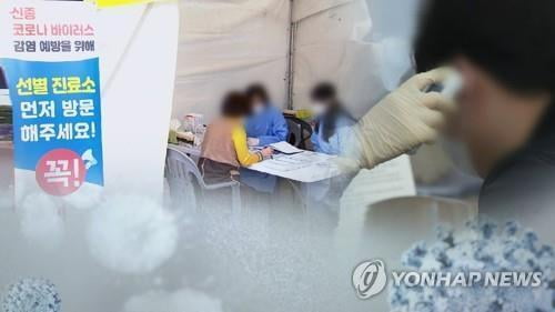 성남 중원구청·보건소 직원 1명씩 확진…청사 폐쇄