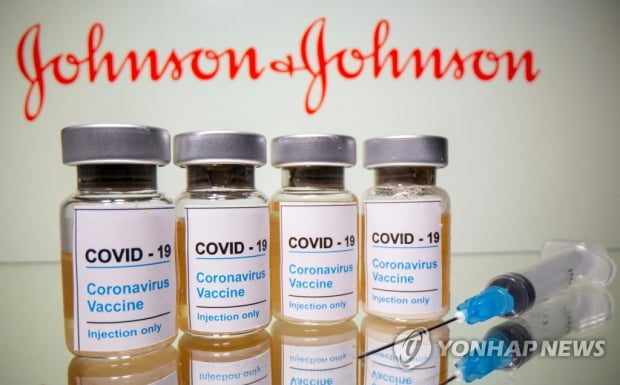 식약처, 얀센 코로나19 백신 사전검토 착수